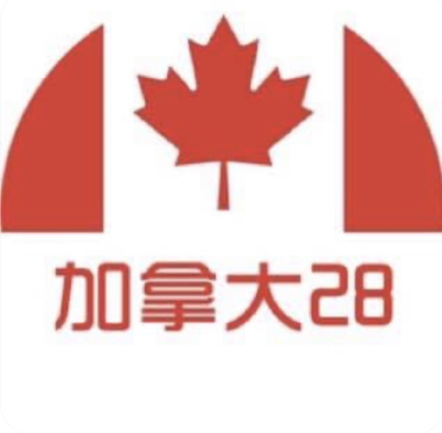各类加拿大预测